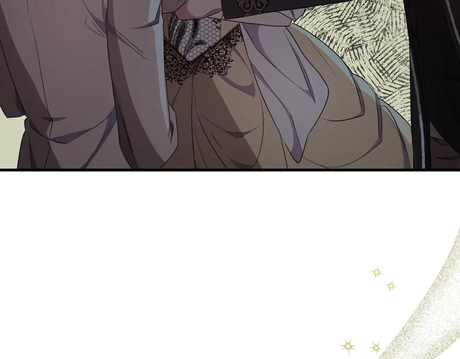 《侯爵只对她温柔》第37话 他们到底什么关系 第3页