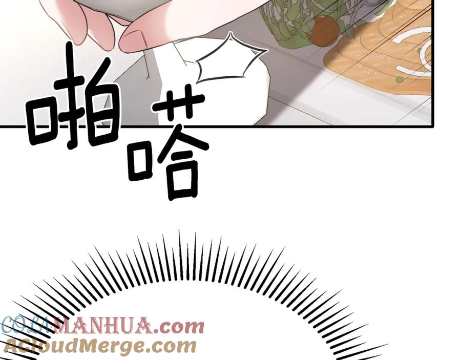《侯爵只对她温柔》第37话 他们到底什么关系 第77页