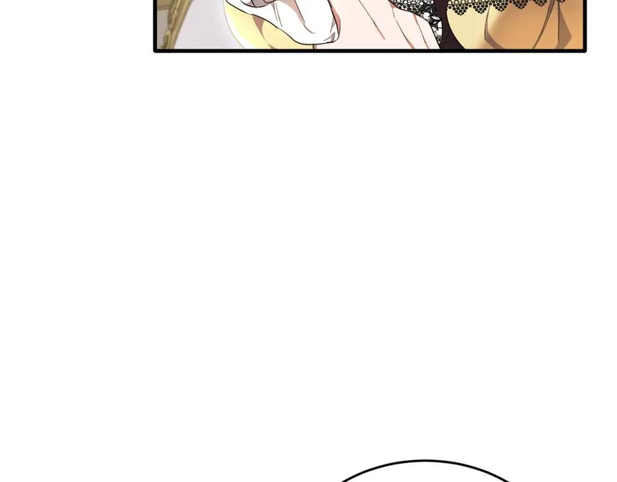 《侯爵只对她温柔》第37话 他们到底什么关系 第7页