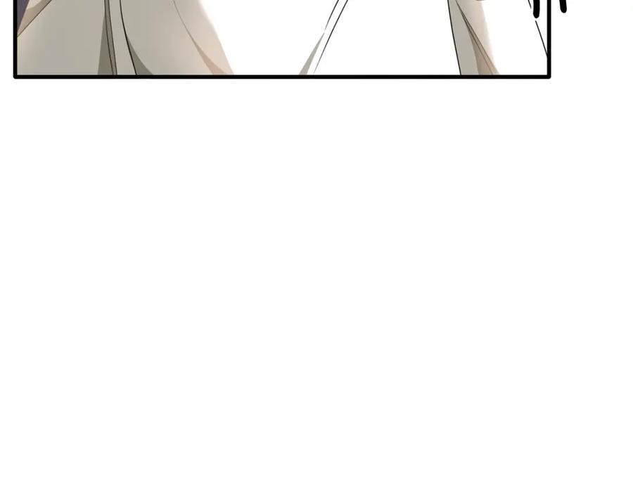 《侯爵只对她温柔》第37话 他们到底什么关系 第87页