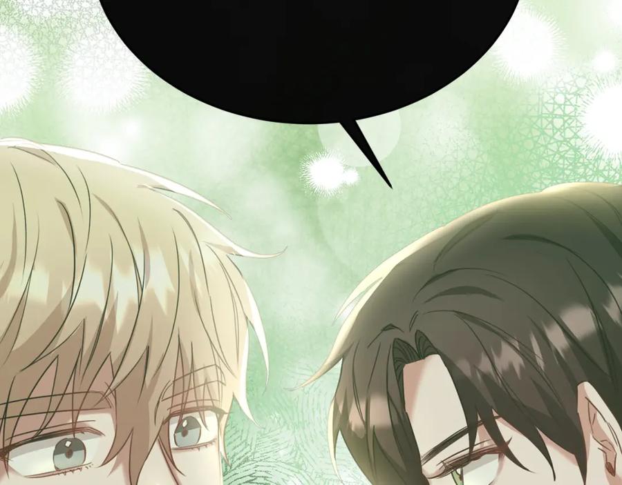 《侯爵只对她温柔》第37话 他们到底什么关系 第156页