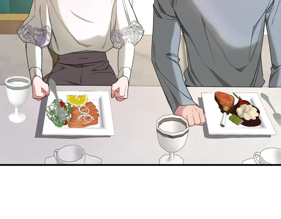 《侯爵只对她温柔》第37话 他们到底什么关系 第91页