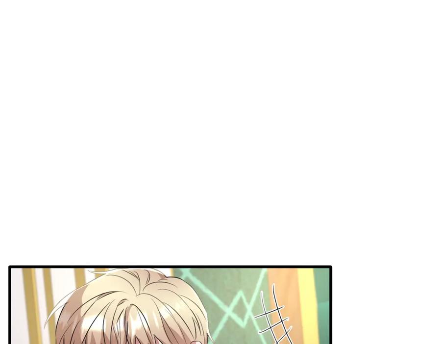 《侯爵只对她温柔》第37话 他们到底什么关系 第136页