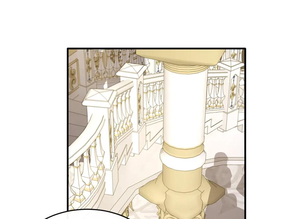 《侯爵只对她温柔》第37话 他们到底什么关系 第48页