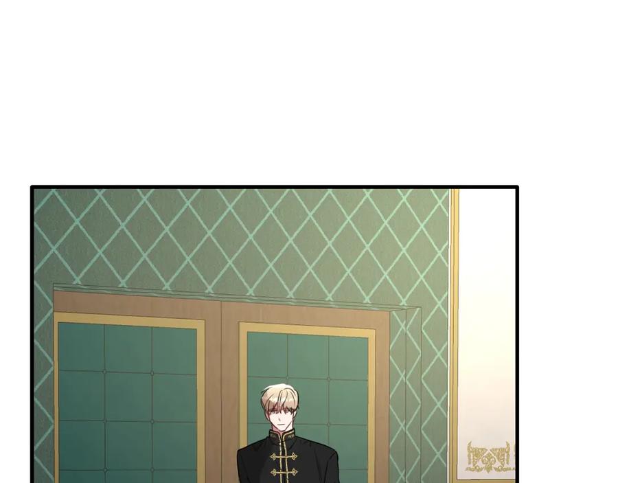 《侯爵只对她温柔》第37话 他们到底什么关系 第100页