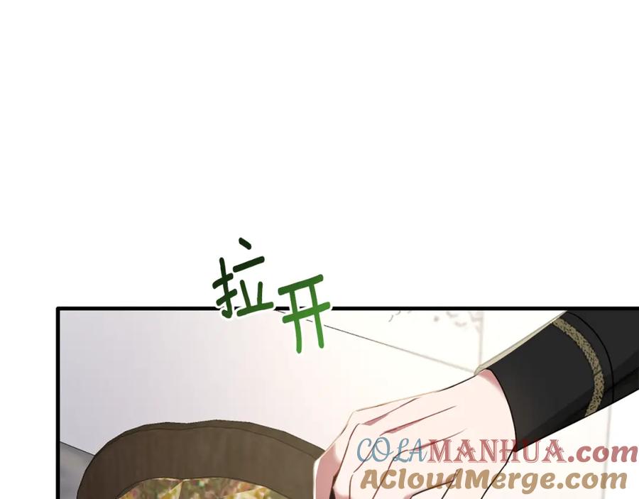 《侯爵只对她温柔》第37话 他们到底什么关系 第105页