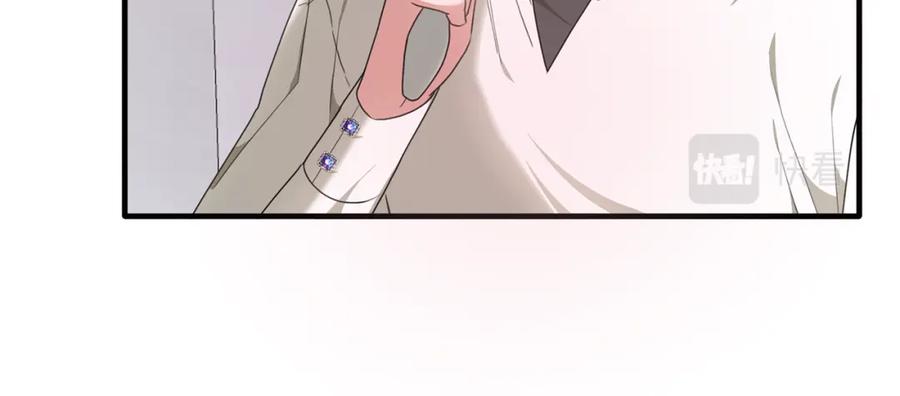 《侯爵只对她温柔》第37话 他们到底什么关系 第96页