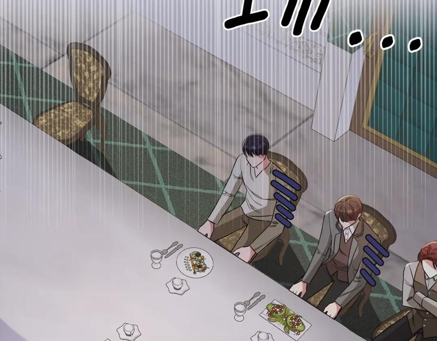 《侯爵只对她温柔》第38话 不醉不归 第27页