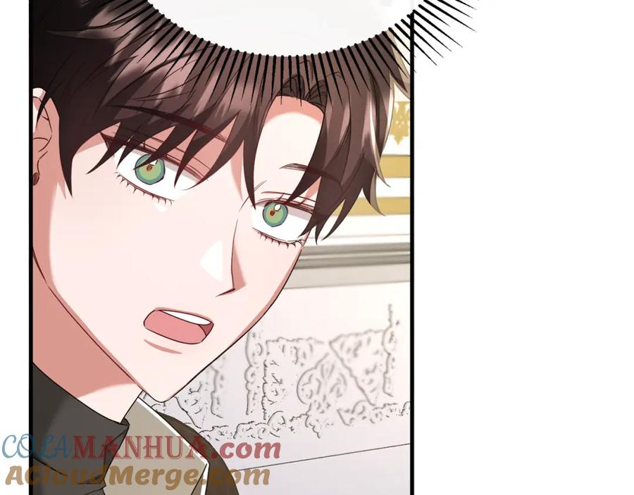 《侯爵只对她温柔》第38话 不醉不归 第17页
