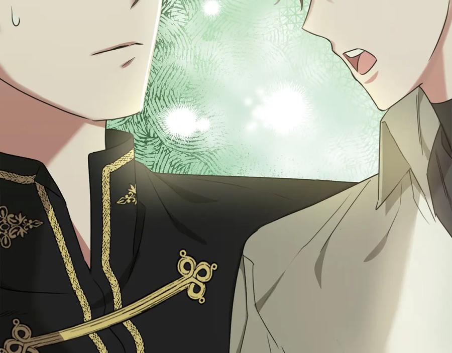 《侯爵只对她温柔》第38话 不醉不归 第3页