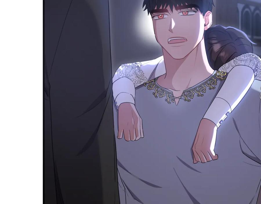《侯爵只对她温柔》第38话 不醉不归 第150页