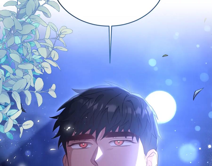 《侯爵只对她温柔》第38话 不醉不归 第168页
