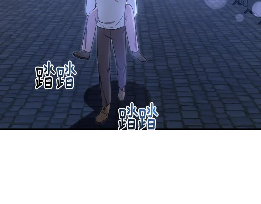 《侯爵只对她温柔》第38话 不醉不归 第84页