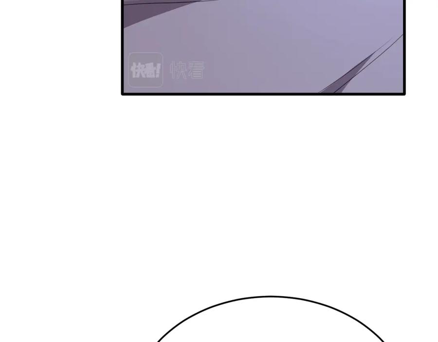 《侯爵只对她温柔》第38话 不醉不归 第156页
