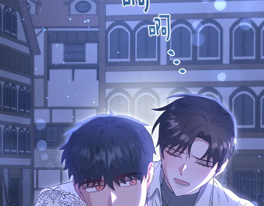 《侯爵只对她温柔》第38话 不醉不归 第95页