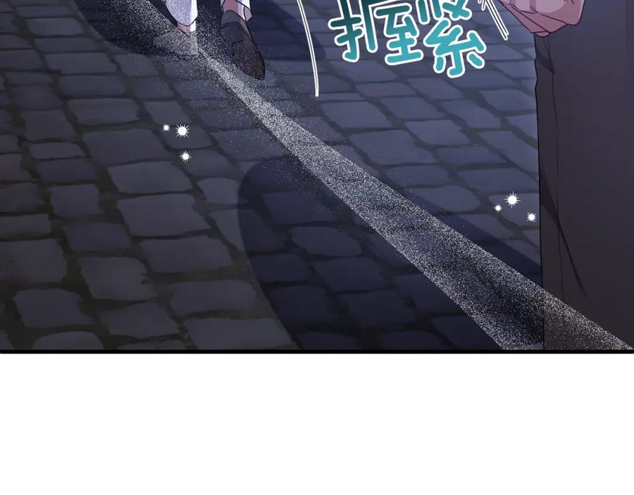 《侯爵只对她温柔》第38话 不醉不归 第166页