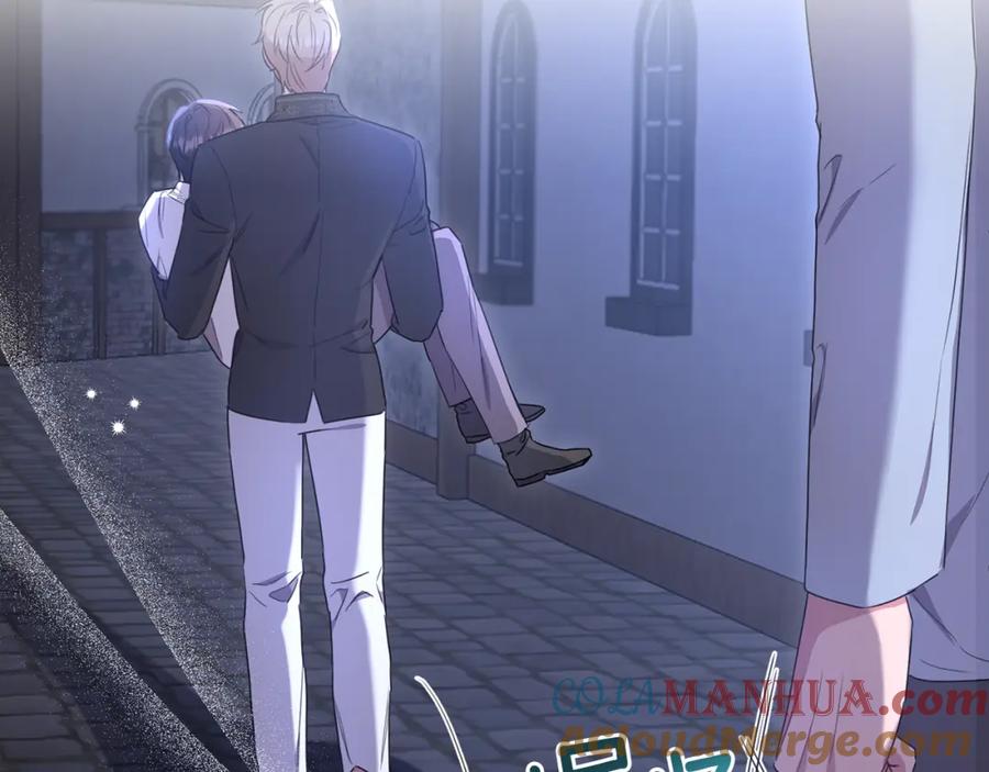 《侯爵只对她温柔》第38话 不醉不归 第165页