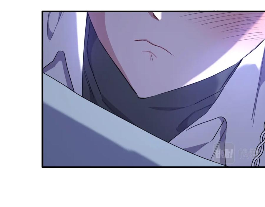 《侯爵只对她温柔》第38话 不醉不归 第98页