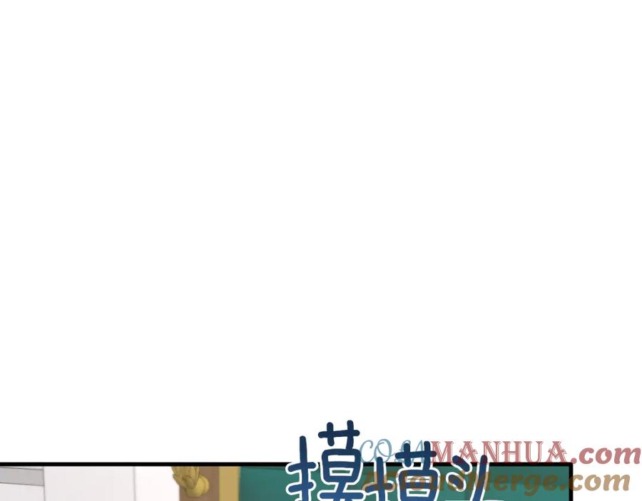 《侯爵只对她温柔》第38话 不醉不归 第49页