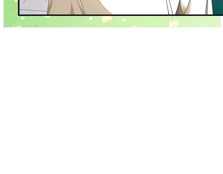 《侯爵只对她温柔》第38话 不醉不归 第8页