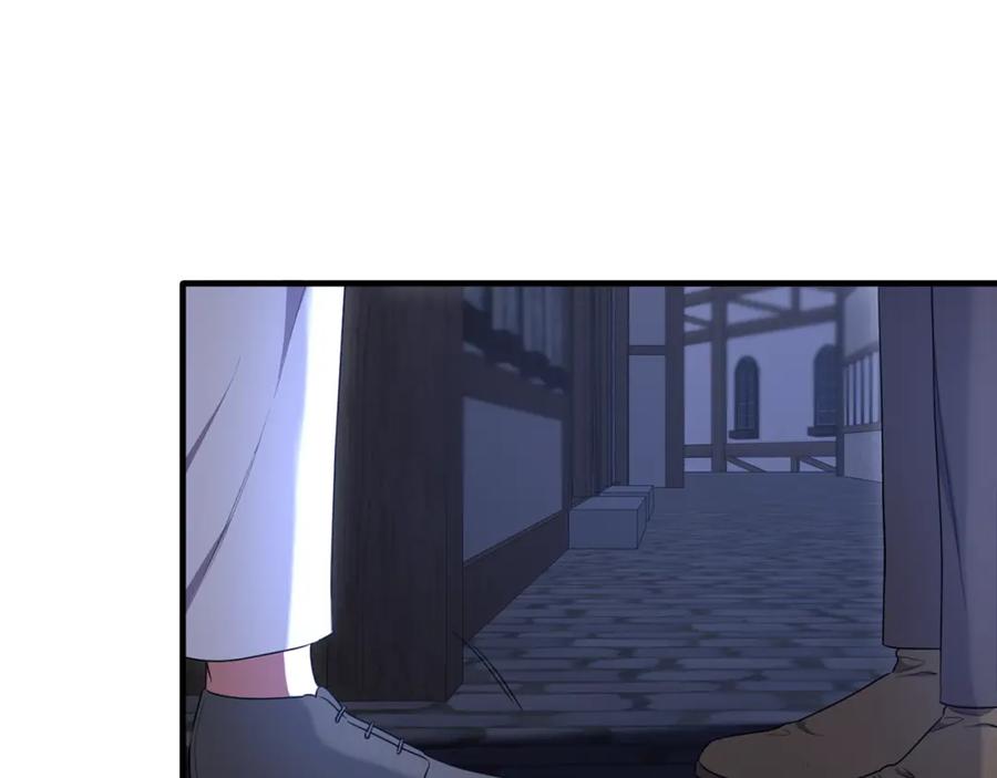 《侯爵只对她温柔》第38话 不醉不归 第144页