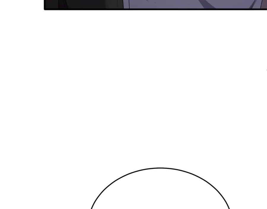 《侯爵只对她温柔》第38话 不醉不归 第151页