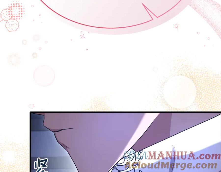 《侯爵只对她温柔》第38话 不醉不归 第113页