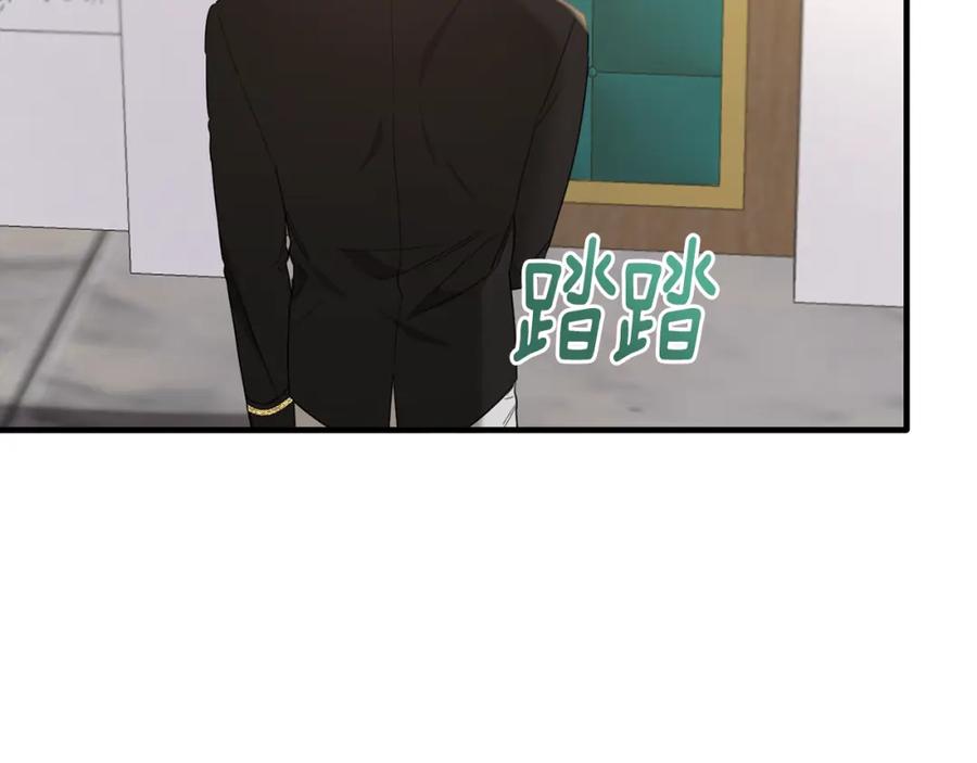 《侯爵只对她温柔》第38话 不醉不归 第22页