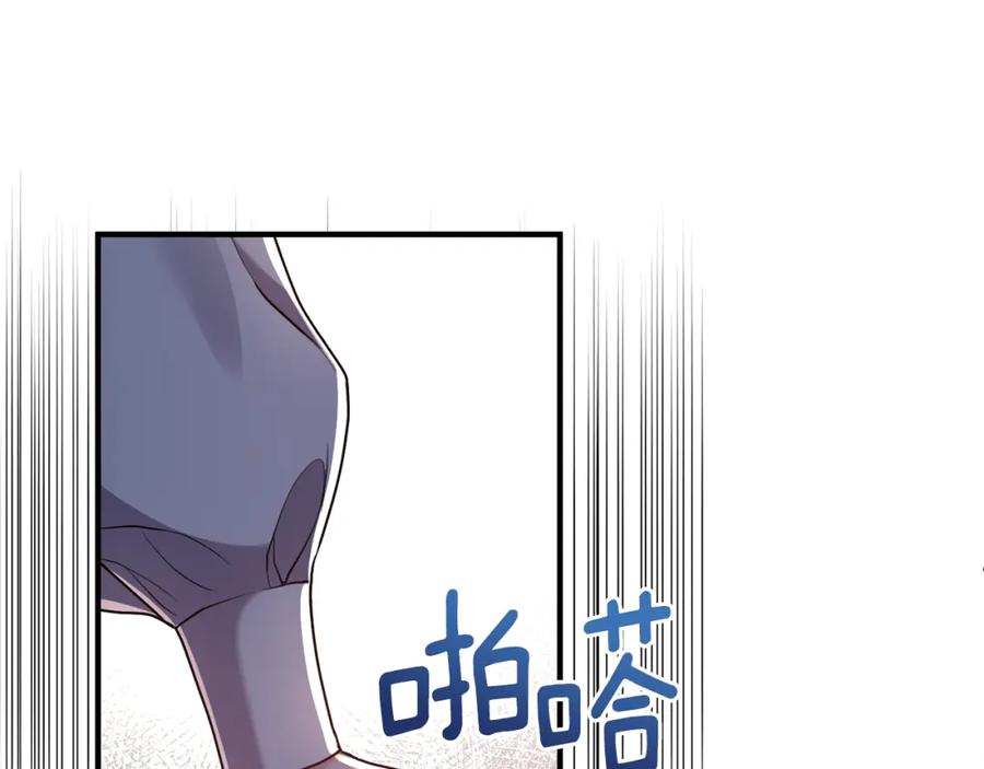 《侯爵只对她温柔》第3话 她到底是谁？ 第135页