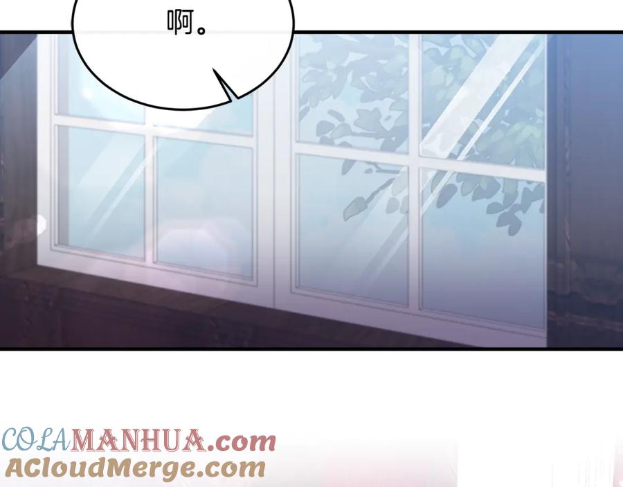 《侯爵只对她温柔》第3话 她到底是谁？ 第101页