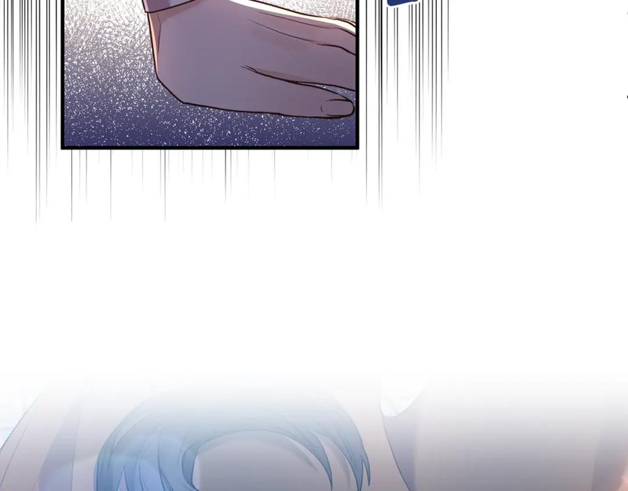 《侯爵只对她温柔》第3话 她到底是谁？ 第136页