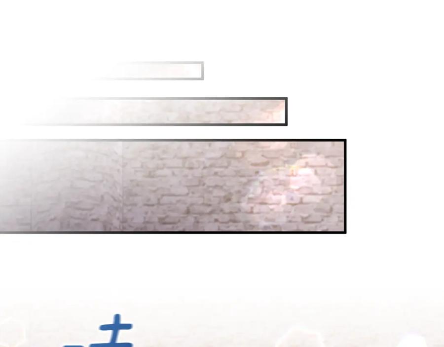 《侯爵只对她温柔》第3话 她到底是谁？ 第106页