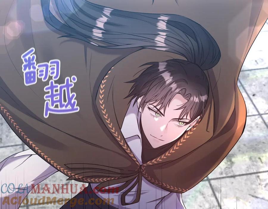 《侯爵只对她温柔》第3话 她到底是谁？ 第137页