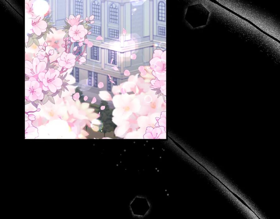 《侯爵只对她温柔》第3话 她到底是谁？ 第86页