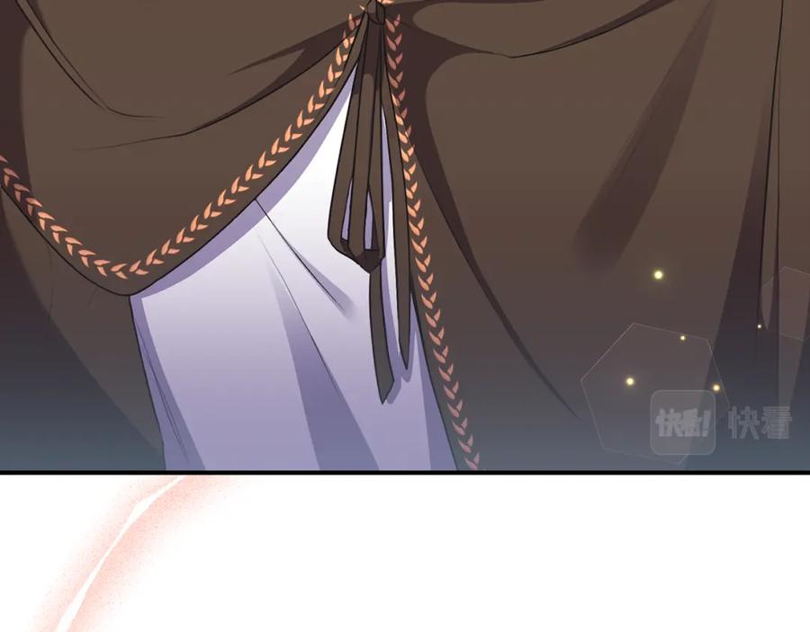 《侯爵只对她温柔》第3话 她到底是谁？ 第144页