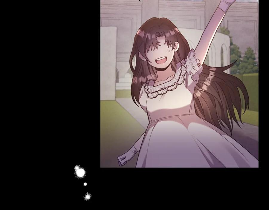 《侯爵只对她温柔》第3话 她到底是谁？ 第78页
