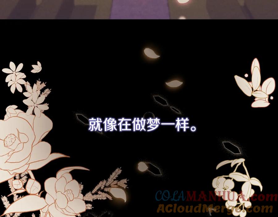 《侯爵只对她温柔》第3话 她到底是谁？ 第53页