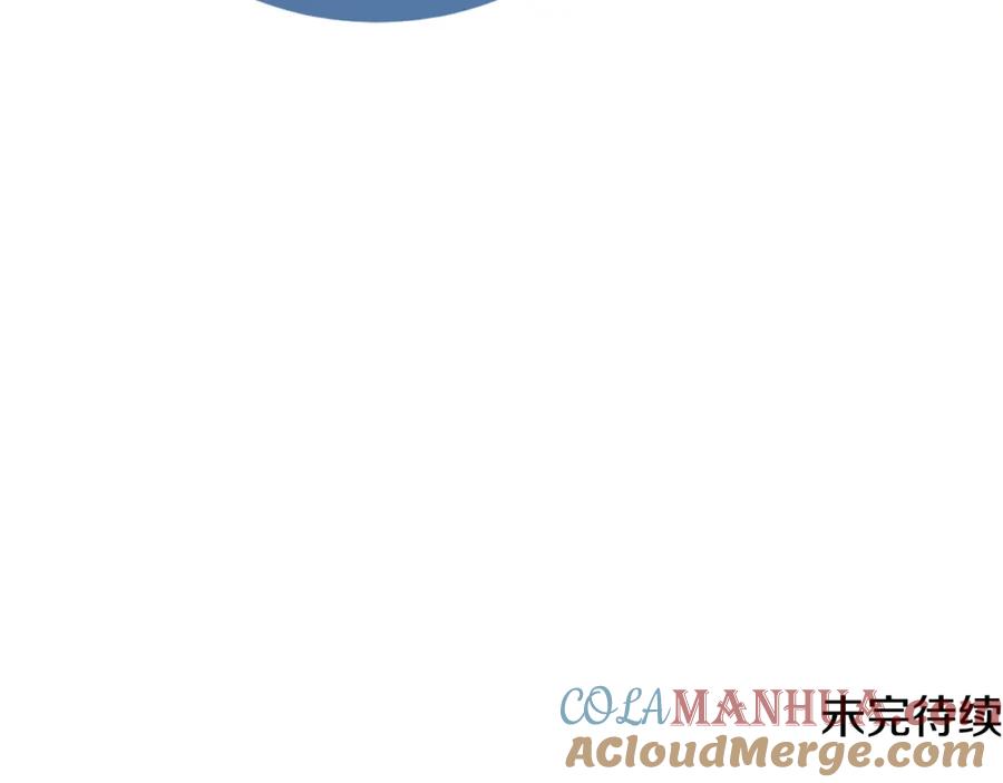 《侯爵只对她温柔》第3话 她到底是谁？ 第157页