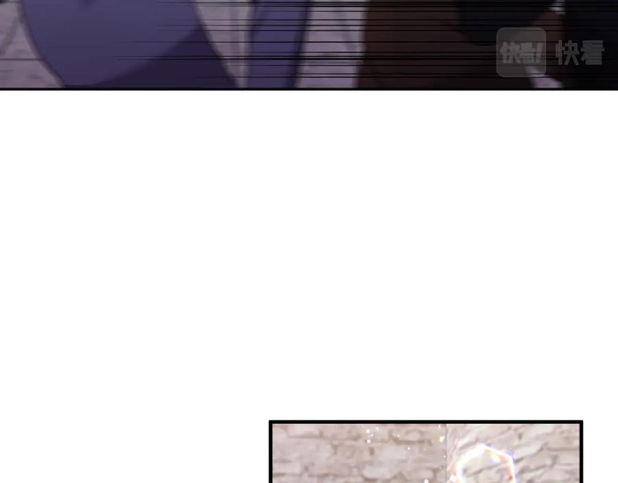 《侯爵只对她温柔》第3话 她到底是谁？ 第108页