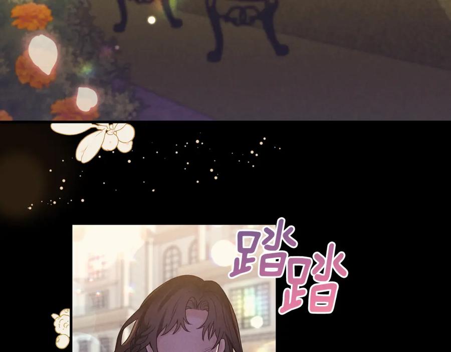 《侯爵只对她温柔》第3话 她到底是谁？ 第55页
