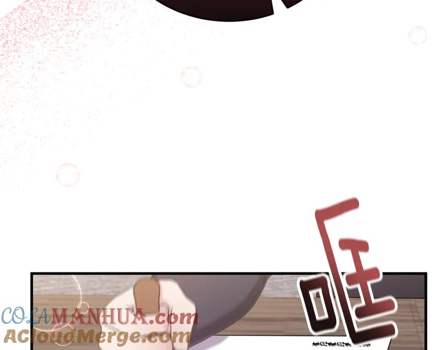 《侯爵只对她温柔》第3话 她到底是谁？ 第21页