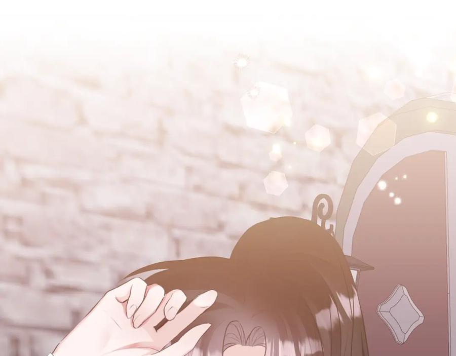 《侯爵只对她温柔》第3话 她到底是谁？ 第142页
