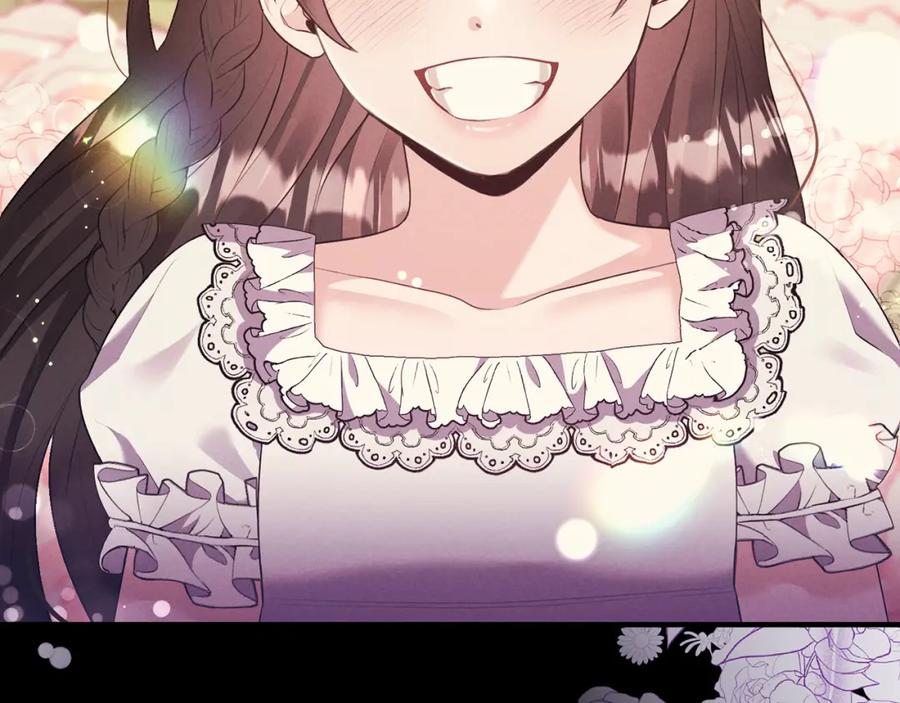 《侯爵只对她温柔》第3话 她到底是谁？ 第64页