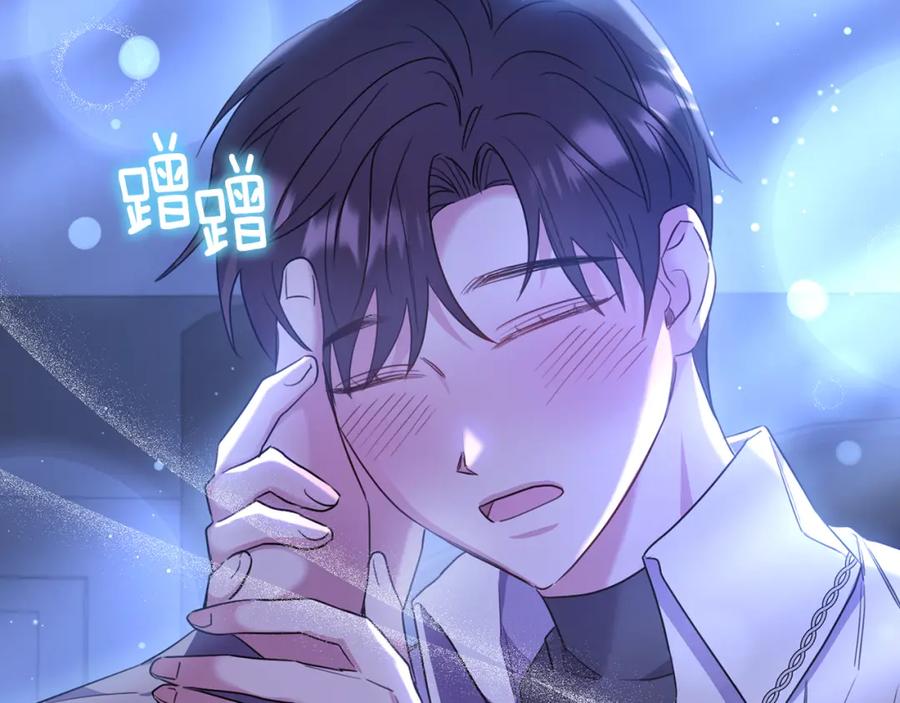《侯爵只对她温柔》第39话 其实不是梦 第47页