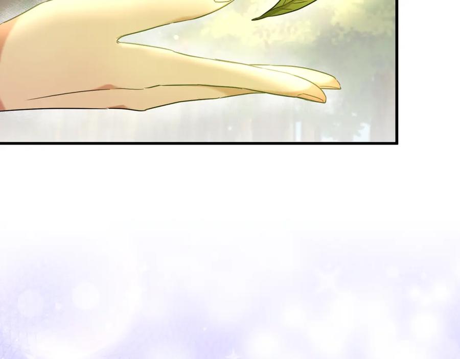 《侯爵只对她温柔》第39话 其实不是梦 第140页