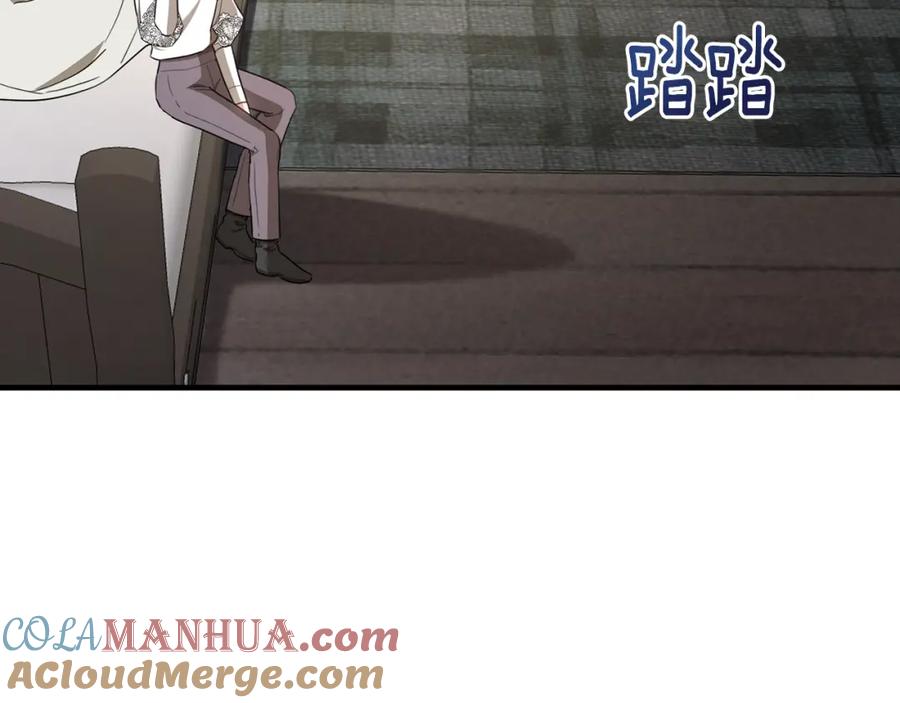 《侯爵只对她温柔》第39话 其实不是梦 第89页