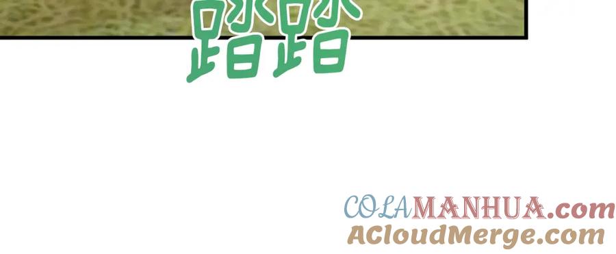 《侯爵只对她温柔》第39话 其实不是梦 第149页