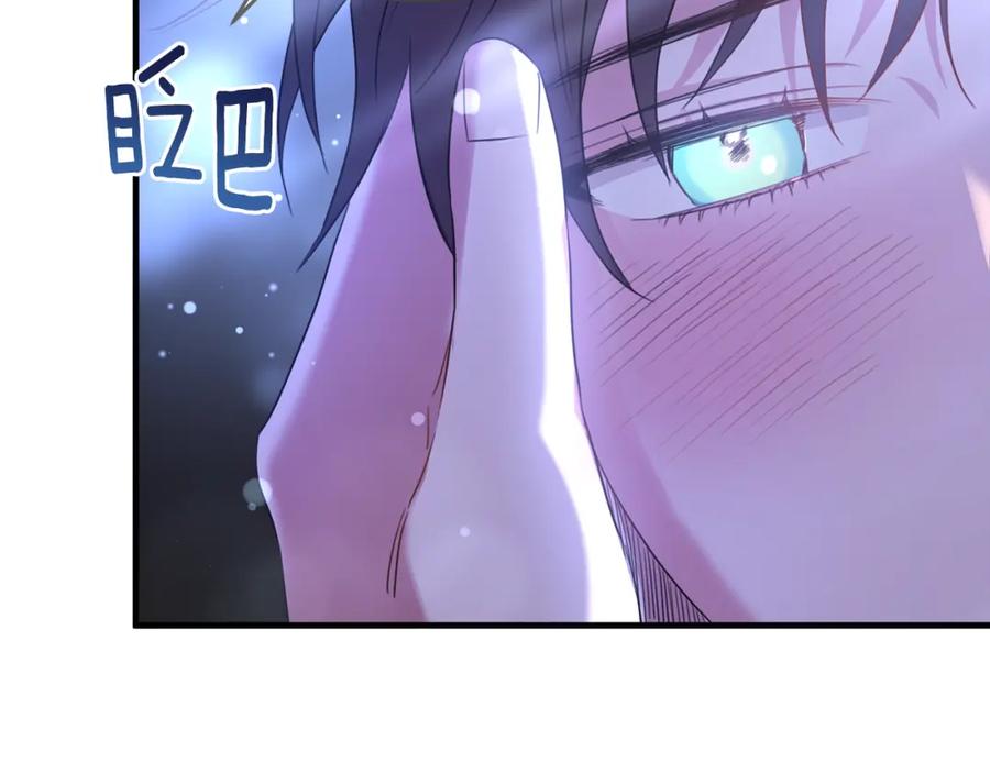 《侯爵只对她温柔》第39话 其实不是梦 第52页