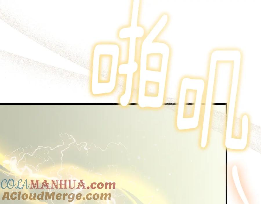 《侯爵只对她温柔》第39话 其实不是梦 第129页