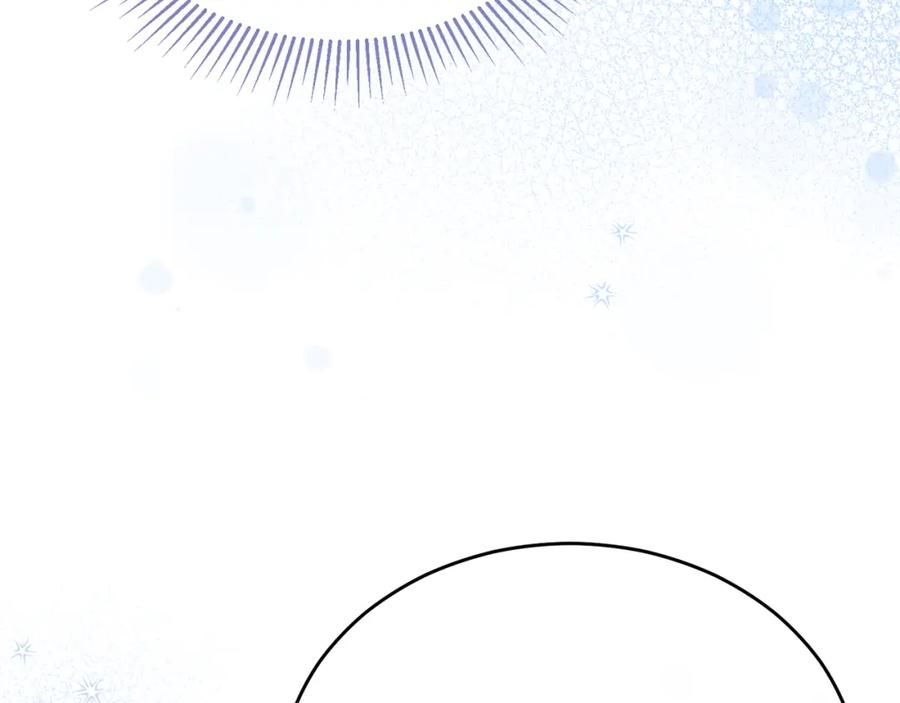 《侯爵只对她温柔》第39话 其实不是梦 第143页